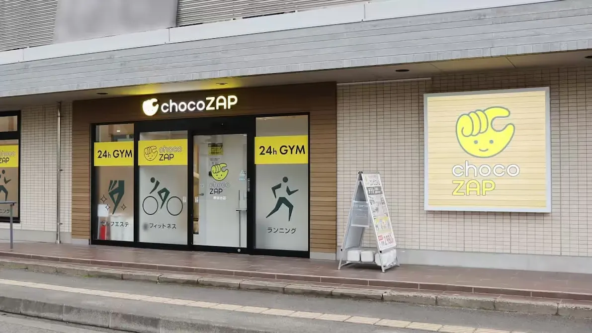 チョコザップ (chocoZAP) 東仙台店の画像