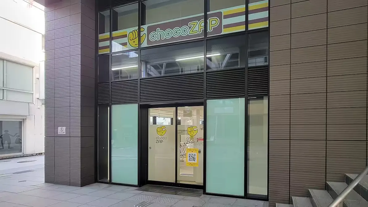 チョコザップ (chocoZAP) 富山西町店の画像
