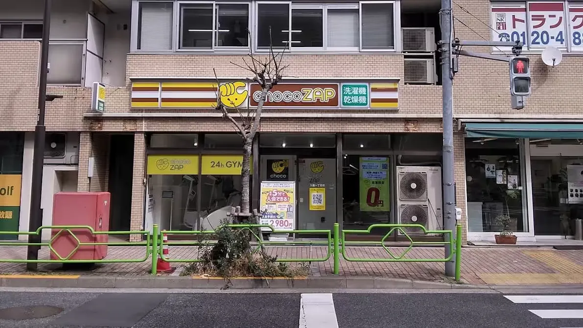 チョコザップ (chocoZAP) 入船一丁目店の画像