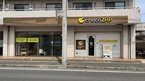 チョコザップ (chocoZAP) 逆井店の写真1