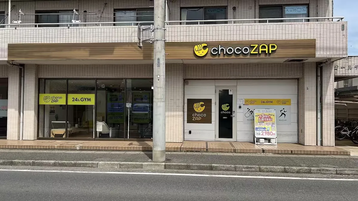 チョコザップ (chocoZAP) 逆井店の画像