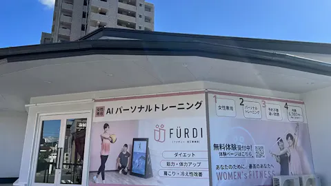 ファディー 松江東津田店の写真1
