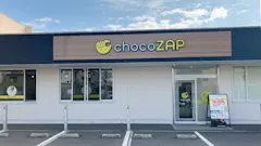 チョコザップ (chocoZAP) 天理店の画像
