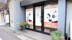 かたぎり塾 赤羽女性専門店の画像