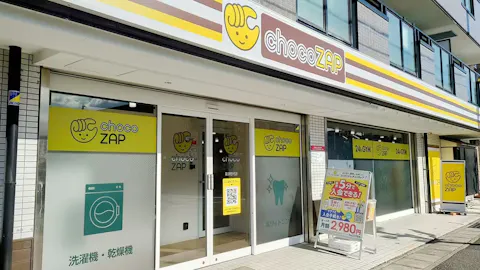 チョコザップ (chocoZAP) 草津野村店の写真1