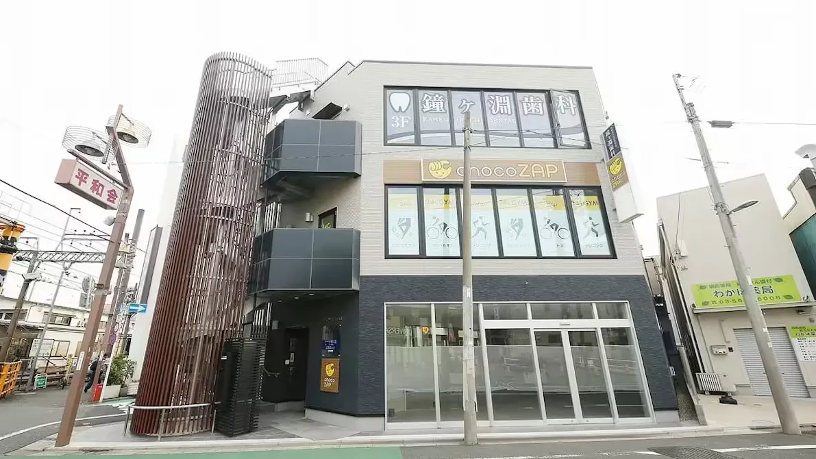 チョコザップ (chocoZAP) 鐘ヶ淵東口店の画像