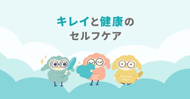 ニキビができる仕組みを解説｜皮脂・毛穴・アクネ菌の三要素とは？のサムネイル