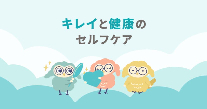 ニキビができる仕組みを解説｜皮脂・毛穴・アクネ菌の三要素とは？のサムネイル
