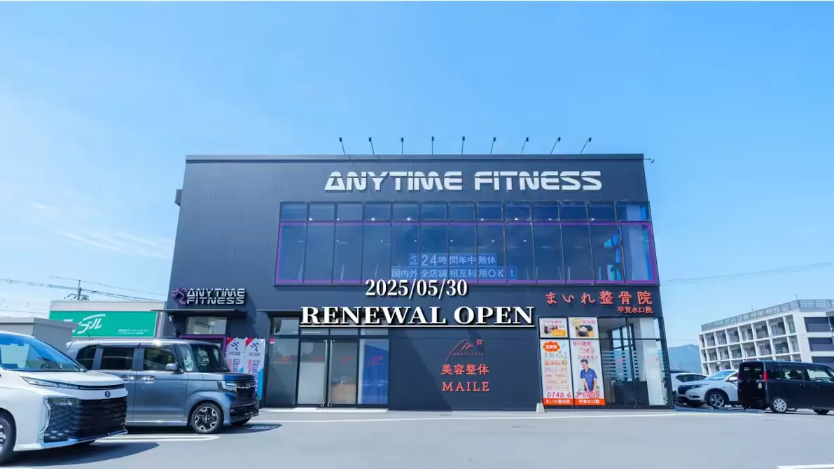 エニタイムフィットネス 甲賀水口店の画像