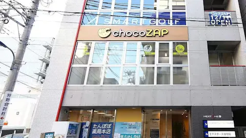 チョコザップ (chocoZAP) 王子店の写真1