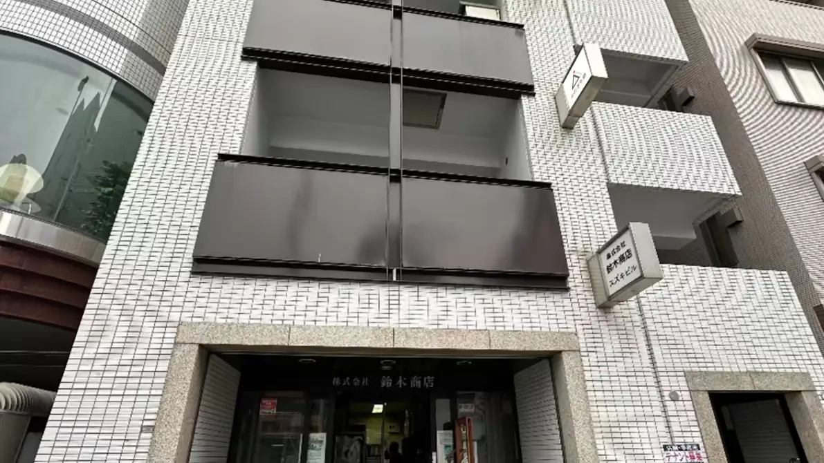 かたぎり塾 新御徒町店の画像