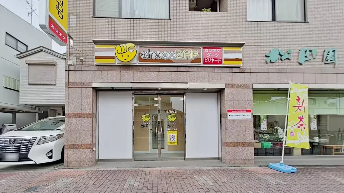 チョコザップ (chocoZAP) 蒲田一丁目店の画像