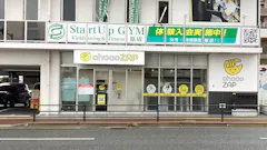 チョコザップ (chocoZAP) 原店の画像