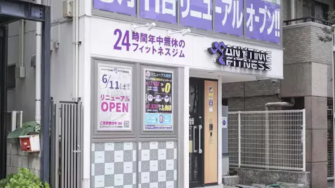 エニタイムフィットネス 板橋店の写真2