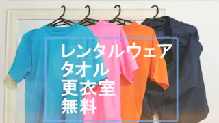 ホープフィットネスの写真8