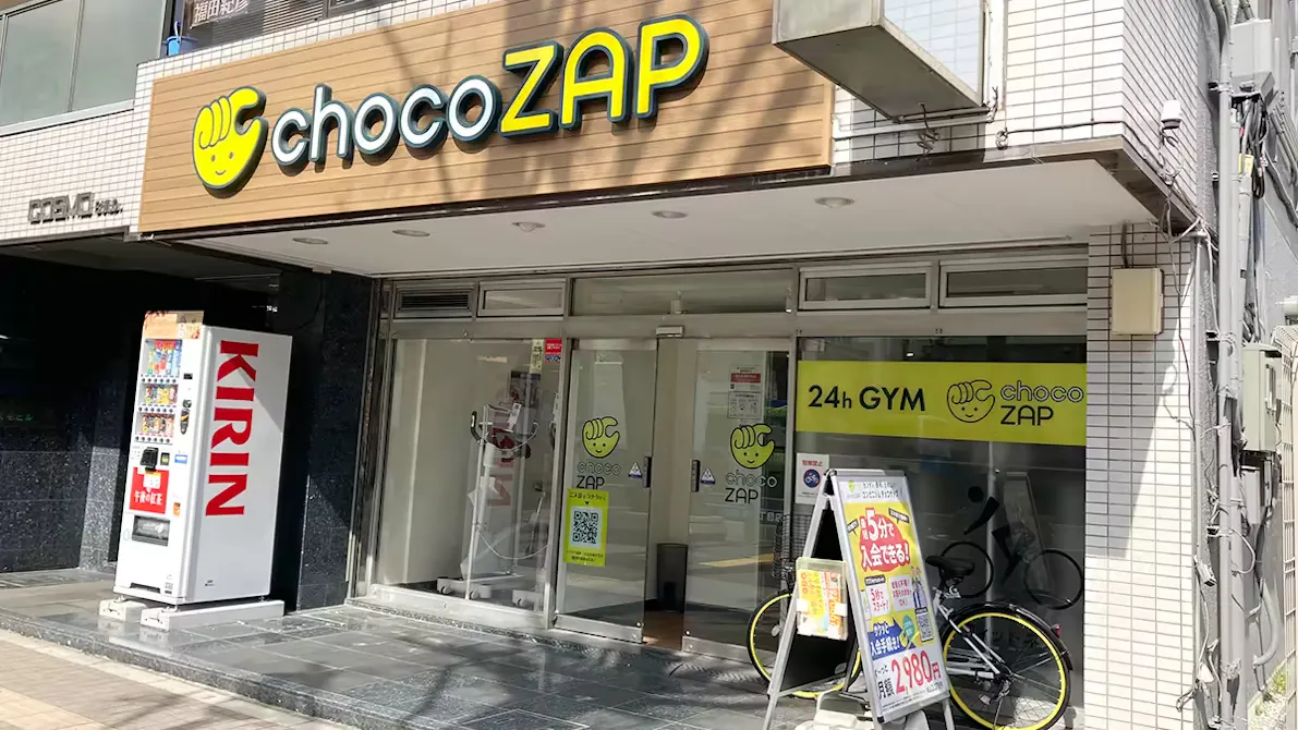 チョコザップ (chocoZAP) 川崎榎町店の画像