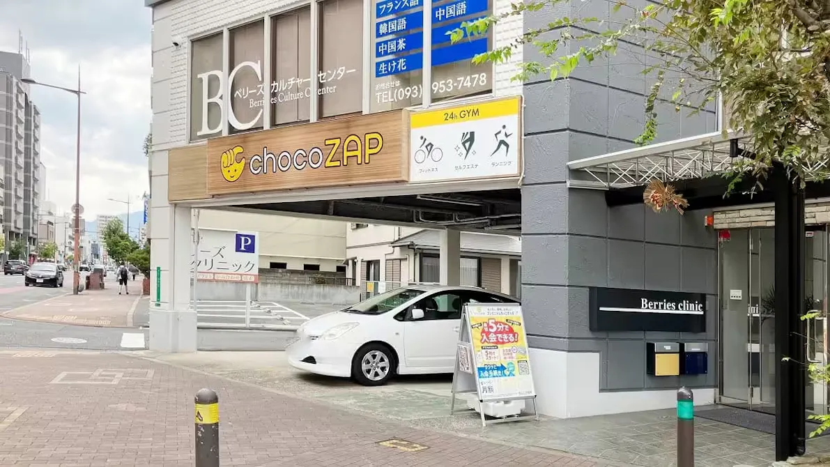 チョコザップ (chocoZAP) 下到津店の画像