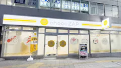 チョコザップ天王寺店のイメージ