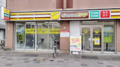 チョコザップ (chocoZAP) 灘鹿ノ下通店の画像