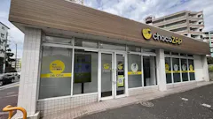 チョコザップ企救丘店のイメージ