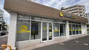 チョコザップ企救丘店のイメージ