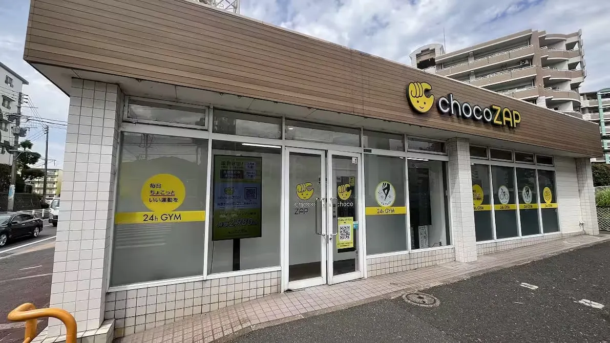 チョコザップ (chocoZAP) 企救丘店の画像