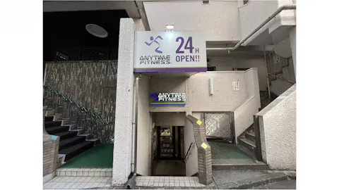エニタイムフィットネス 西日暮里店の写真2