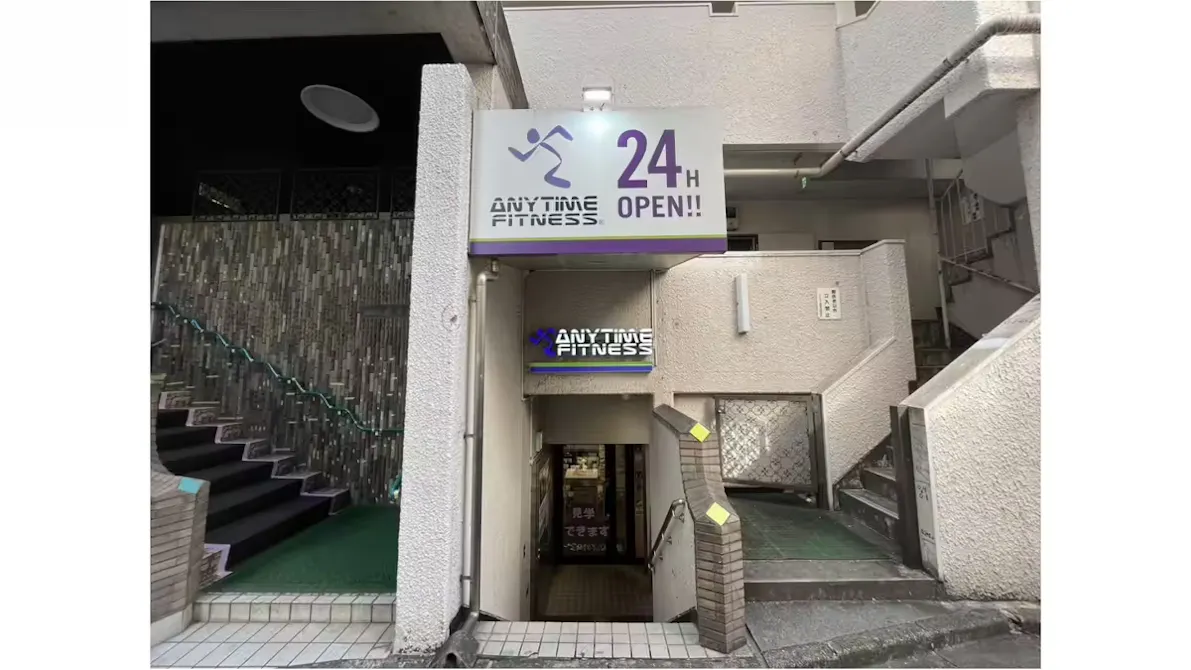 エニタイムフィットネス 西日暮里店の画像