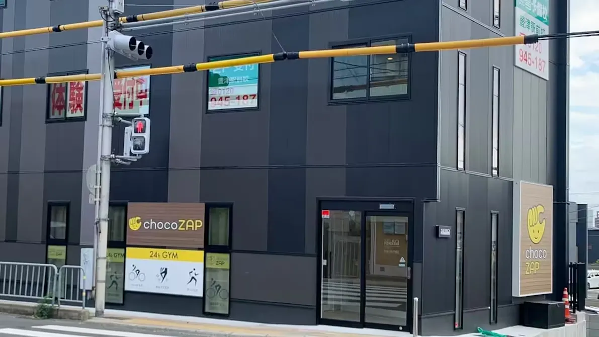チョコザップ (chocoZAP) 豊津駅前店の画像