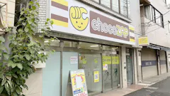 チョコザップ (chocoZAP) 川崎大島三丁目店の画像