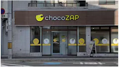 チョコザップ (chocoZAP) 布施荒川店の画像
