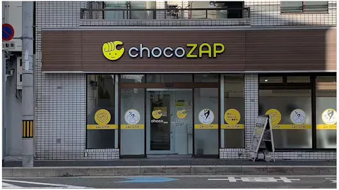 チョコザップ (chocoZAP) 布施荒川店の写真1