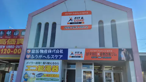 FIT＆CORE（フィットアンドコア） 甲府の写真2
