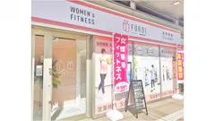 ファディー武蔵浦和駅前店のイメージ