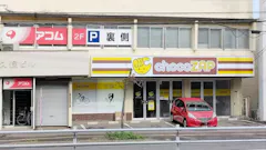 チョコザップ (chocoZAP) 函館美原店の画像