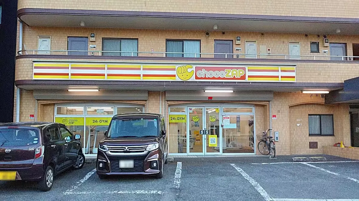 チョコザップ (chocoZAP) 東大和新堀店の画像