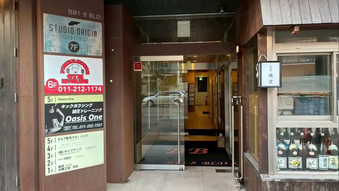 POWERHOUSE GYM SAPPORO JAPANの画像