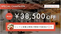 アンドゥスーパーボディ (UNDEUX SUPERBODY) 吉祥寺スタジオ店の画像