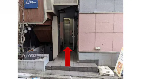 かたぎり塾 市ヶ谷店の写真2