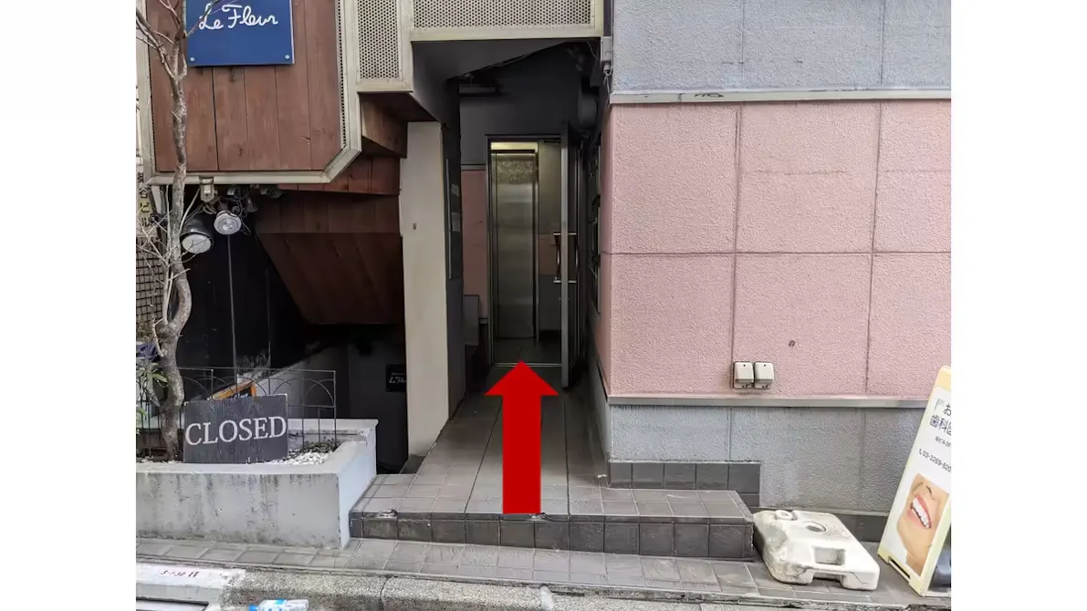 かたぎり塾 市ヶ谷店の画像