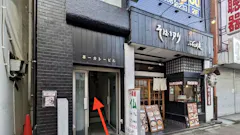 かたぎり塾 金町店の画像