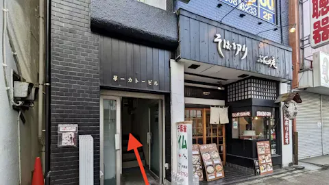 かたぎり塾 金町店の写真2
