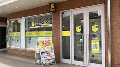 チョコザップ (chocoZAP) 八日市駅店の画像
