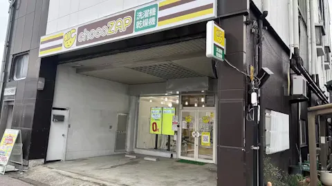 チョコザップ (chocoZAP) 和歌山加納店の写真1