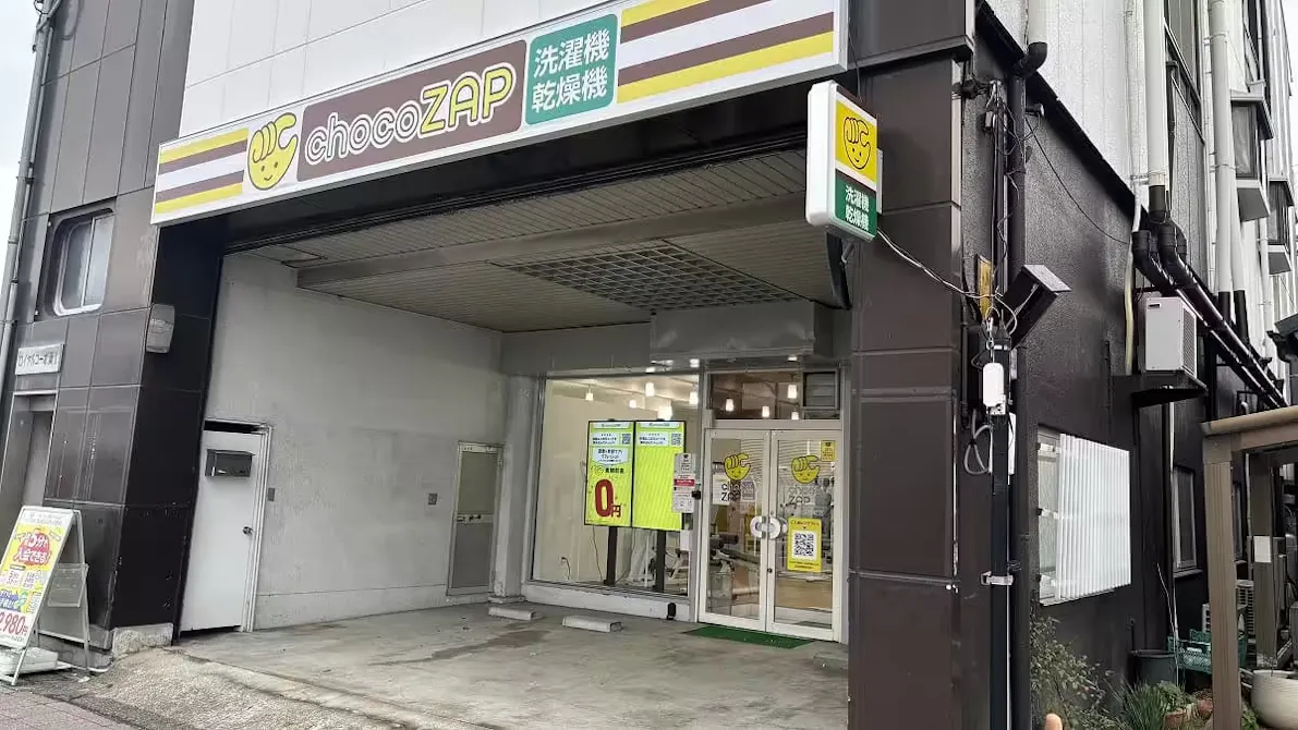 チョコザップ (chocoZAP) 和歌山加納店の画像