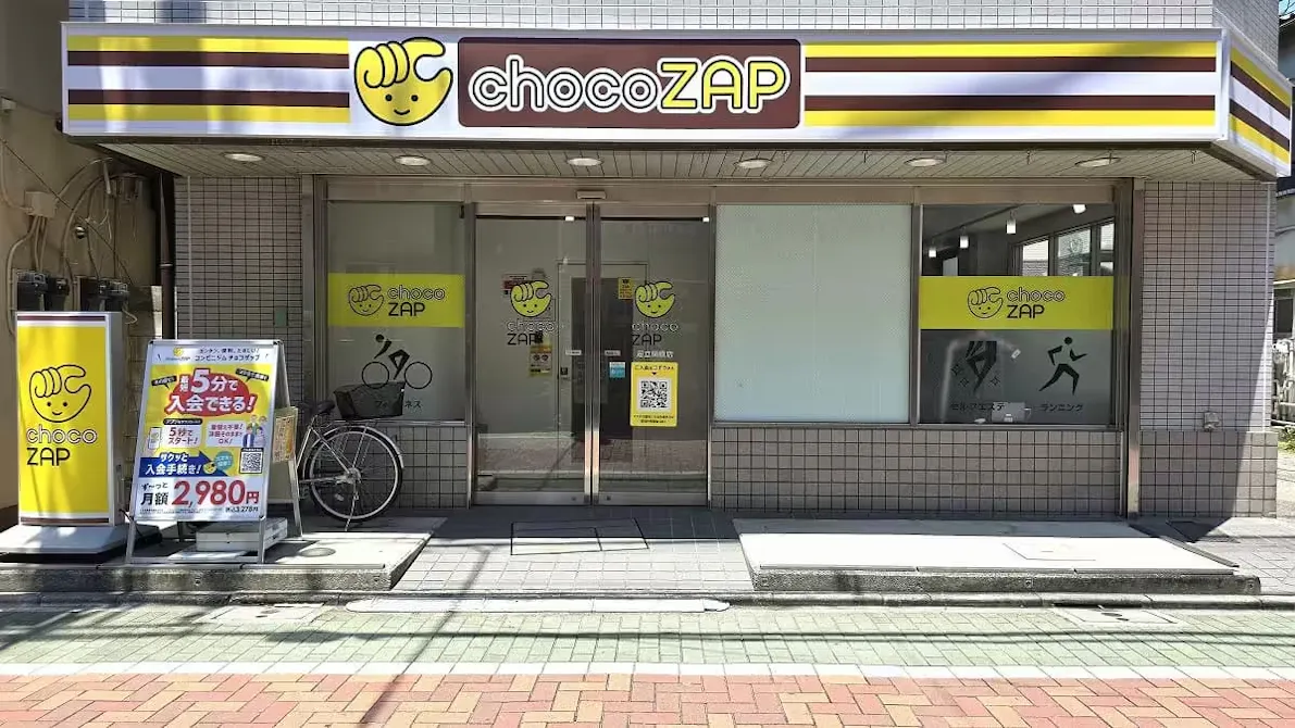 チョコザップ (chocoZAP) 足立関原店の画像