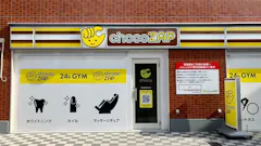 チョコザップ (chocoZAP) 京成曳舟店の画像