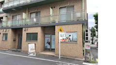かたぎり塾 森下店の画像