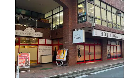 ホットヨガのカルド 綱島店の写真1