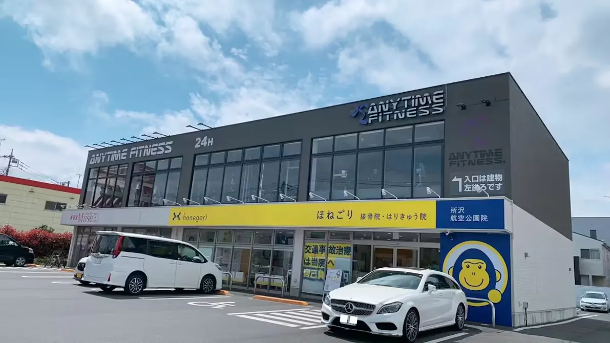 エニタイムフィットネス 航空公園店の画像